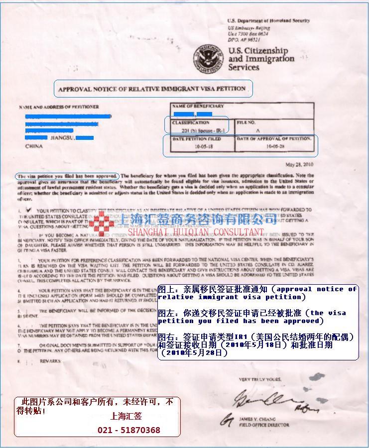 大陆移民香港申请条件