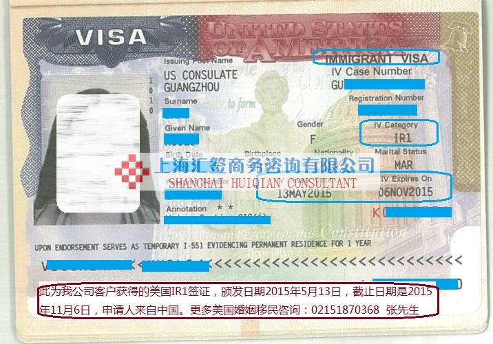 
美国L1签证申请条件及资料申请流程详解