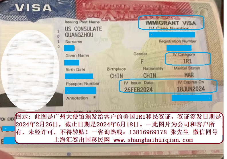 20240226usacr1visa.jpg