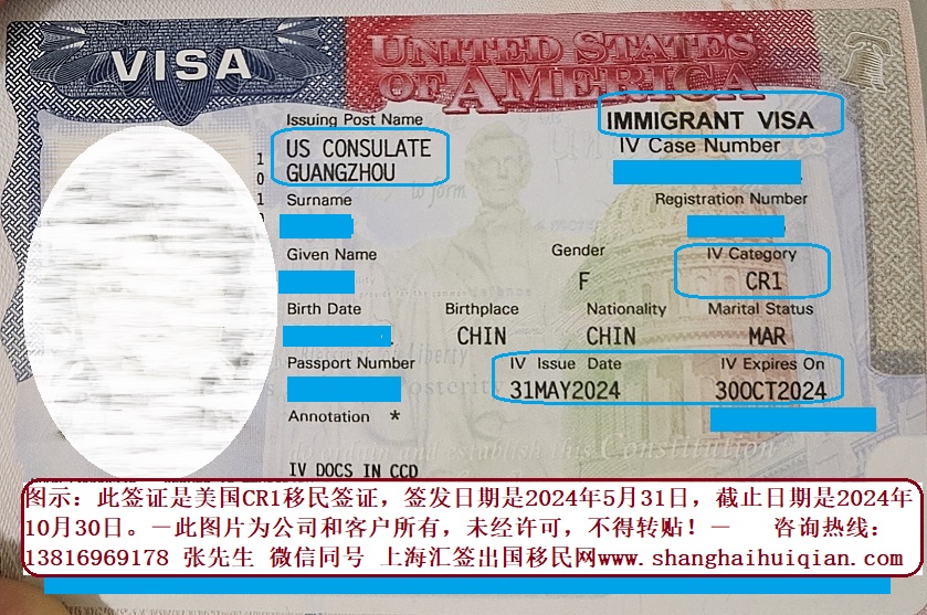 20240531usacr1visa.jpg