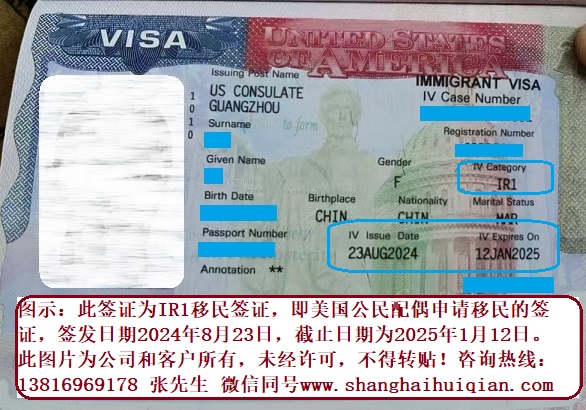 20240823usair1visa.jpg