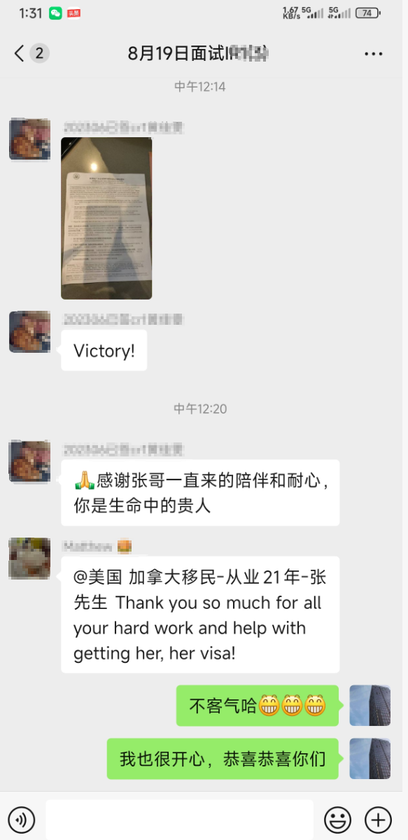搜狗高速浏览器截图20250821085723.png