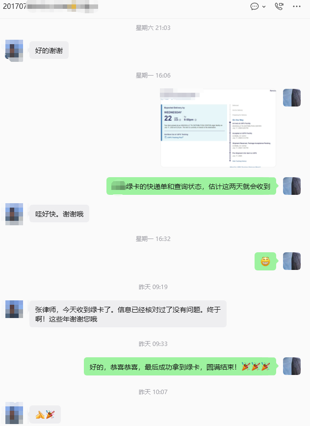 ScreenShot_2026-07-22_113951_536.png